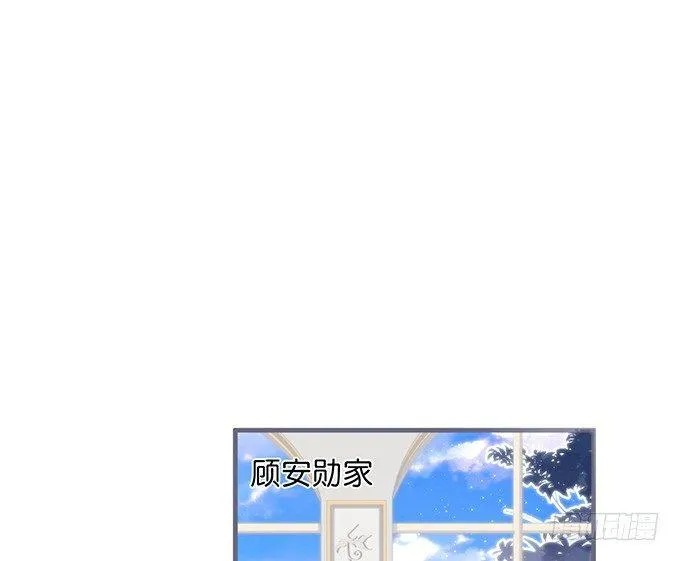 我这种人是不是没资格…… 第1页