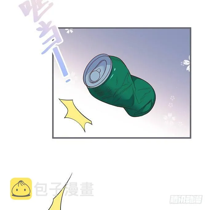 我这种人是不是没资格…… 第11页