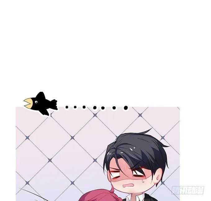 我这种人是不是没资格…… 第19页