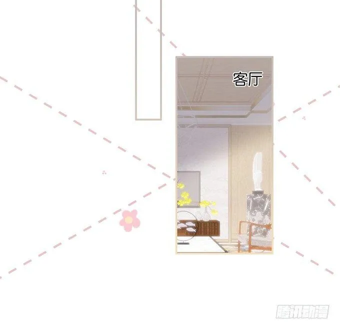 我这种人是不是没资格…… 第21页