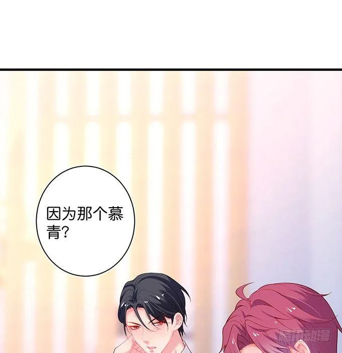 我这种人是不是没资格…… 第22页