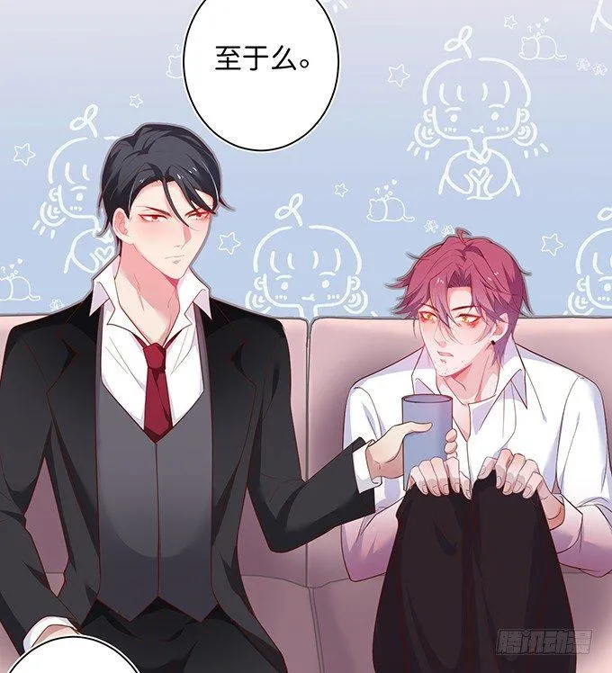 我这种人是不是没资格…… 第26页