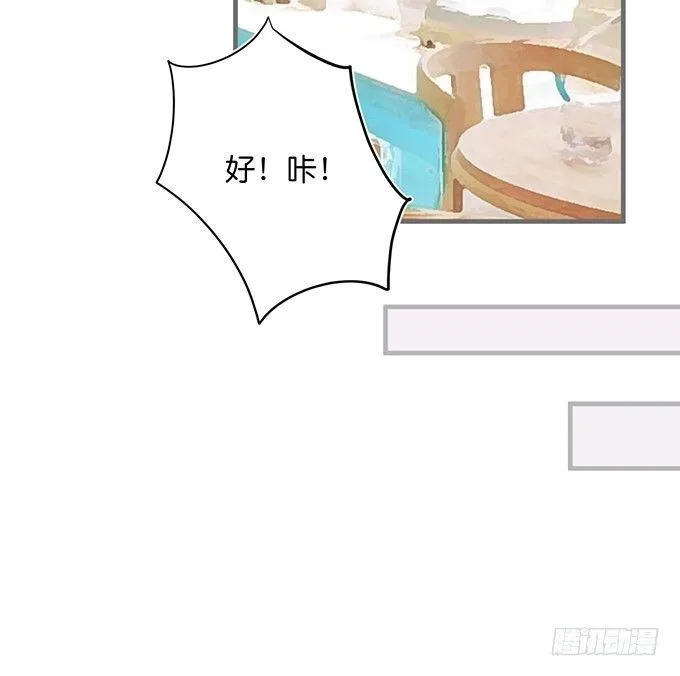 我这种人是不是没资格…… 第39页