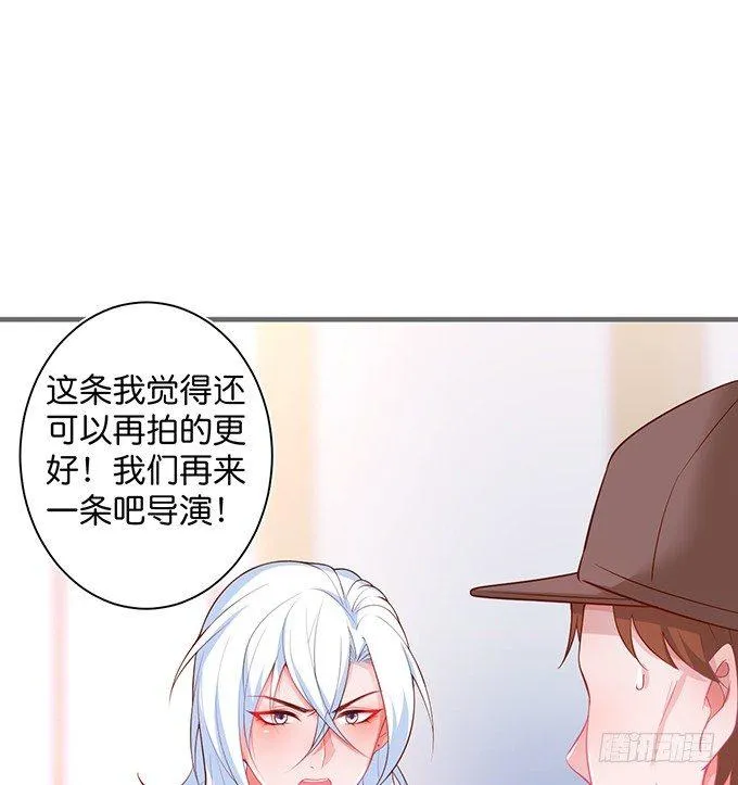 我这种人是不是没资格…… 第41页