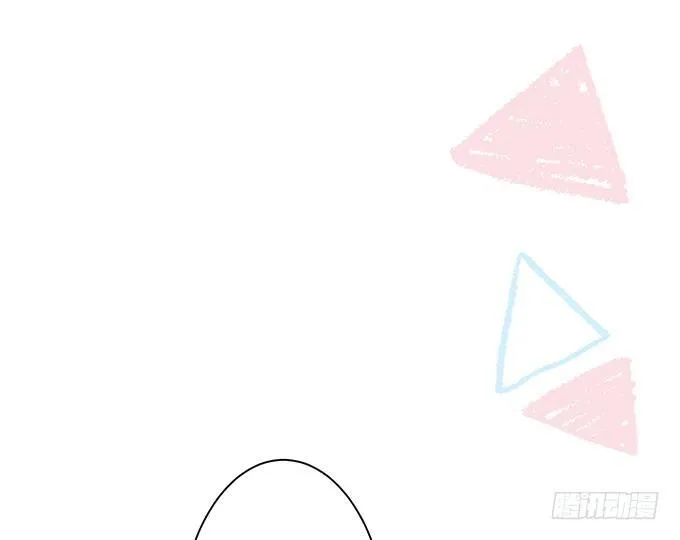 我这种人是不是没资格…… 第44页