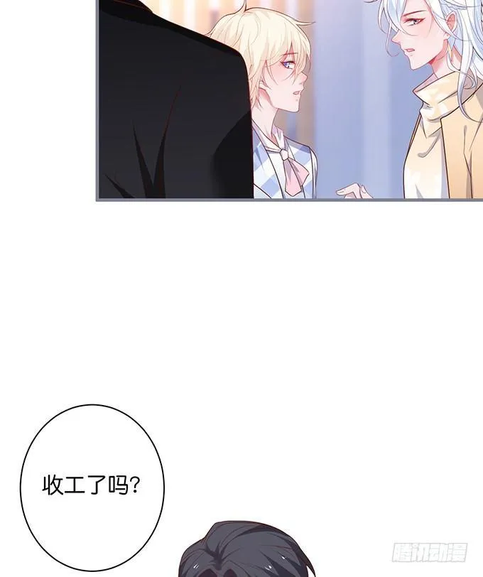 我这种人是不是没资格…… 第60页