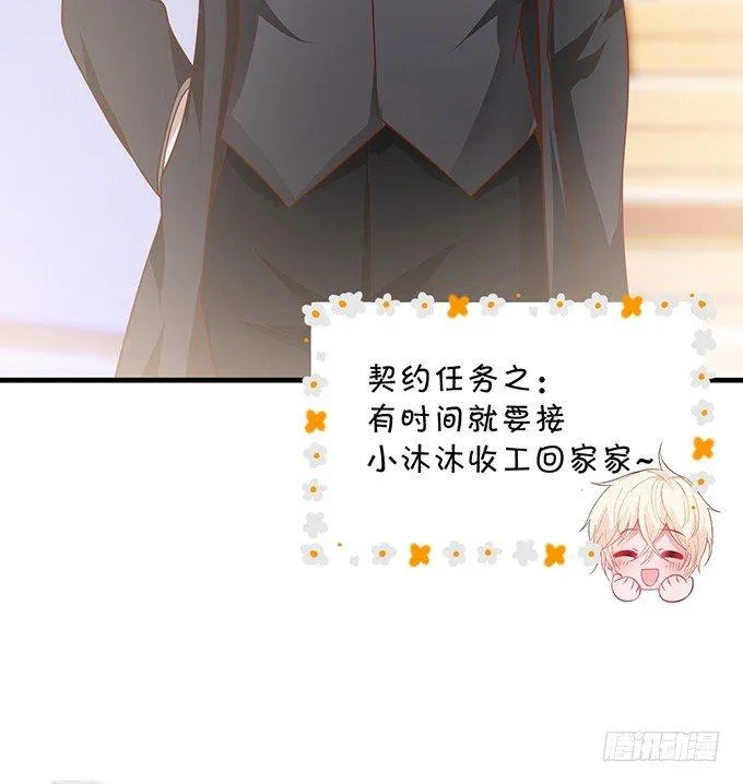 我这种人是不是没资格…… 第62页