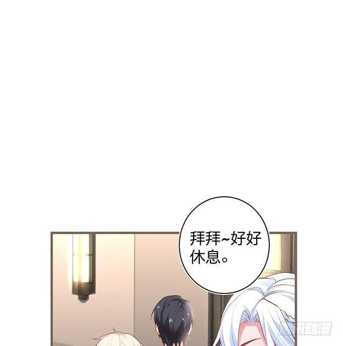 我这种人是不是没资格…… 第70页