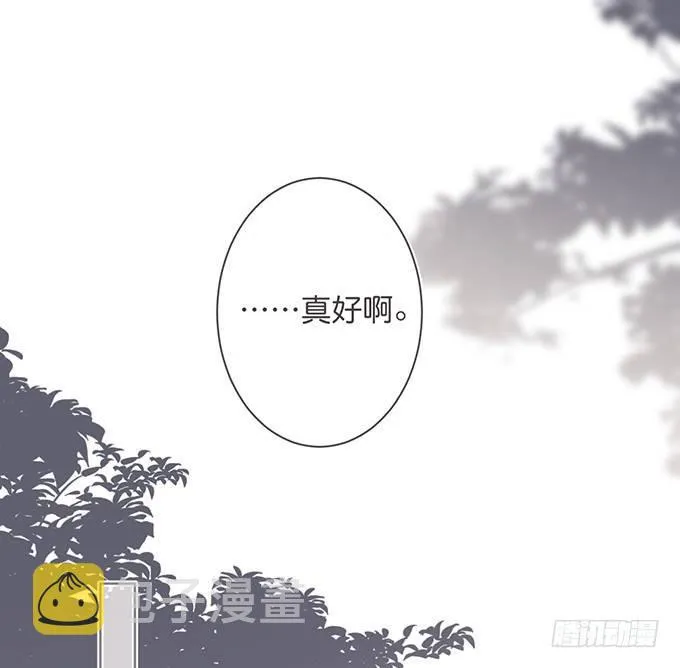 我这种人是不是没资格…… 第79页