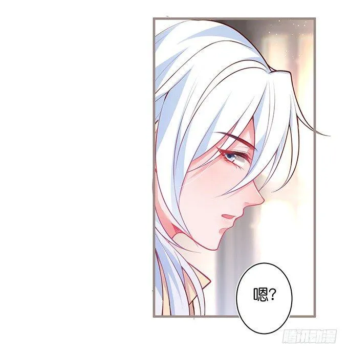 我这种人是不是没资格…… 第82页