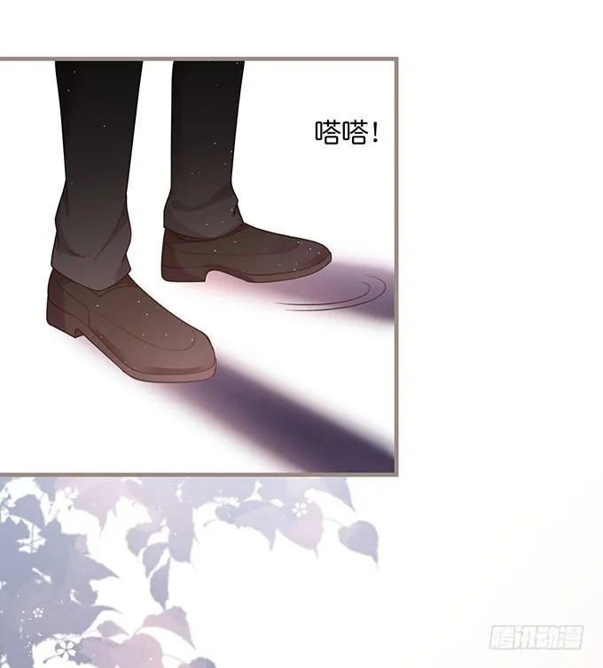 我这种人是不是没资格…… 第83页
