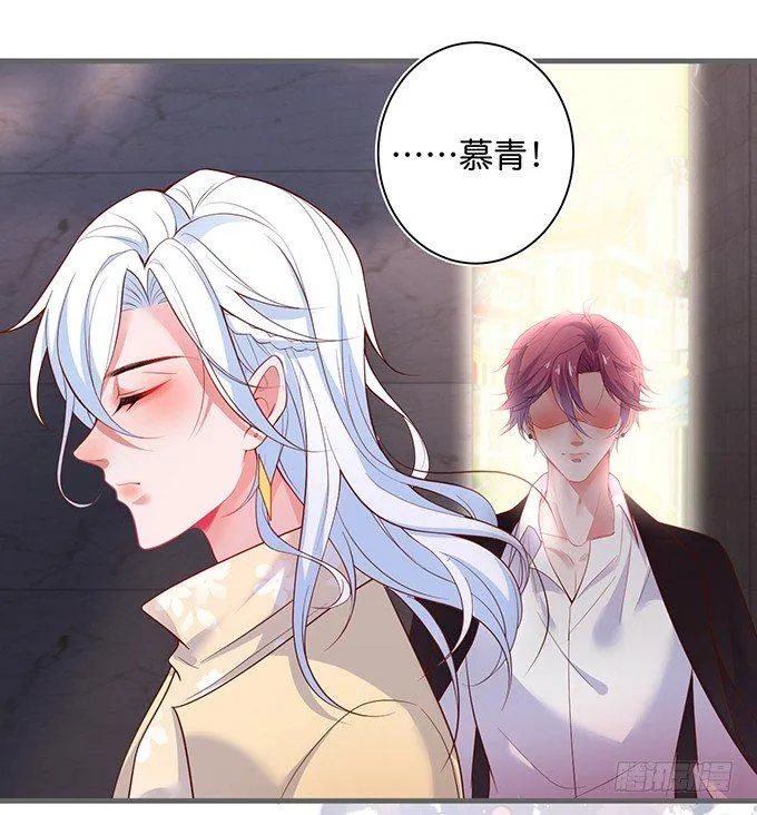 顾安勋，对不起…… 第2页