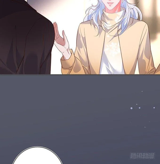 顾安勋，对不起…… 第27页