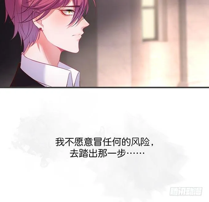顾安勋，对不起…… 第37页