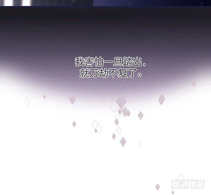 顾安勋，对不起…… 第42页