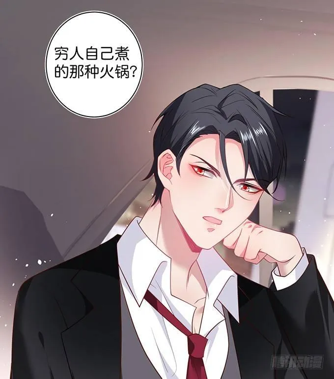 顾安勋，对不起…… 第63页