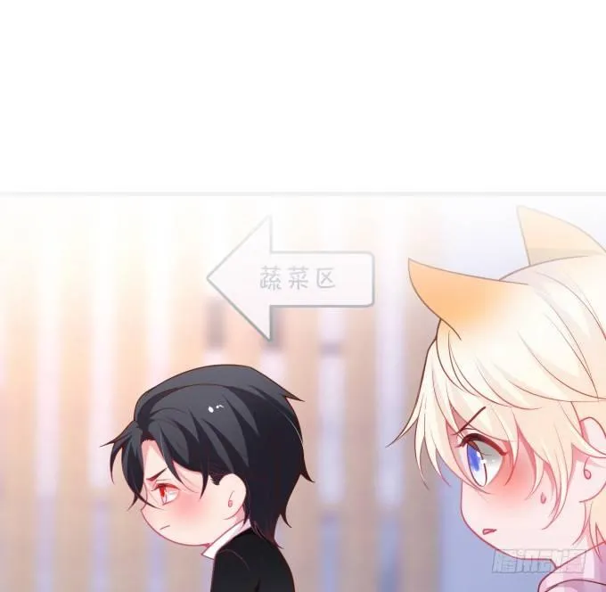 顾安勋，对不起…… 第66页