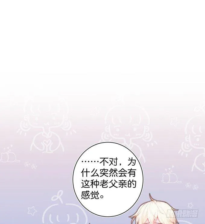 顾安勋，对不起…… 第69页