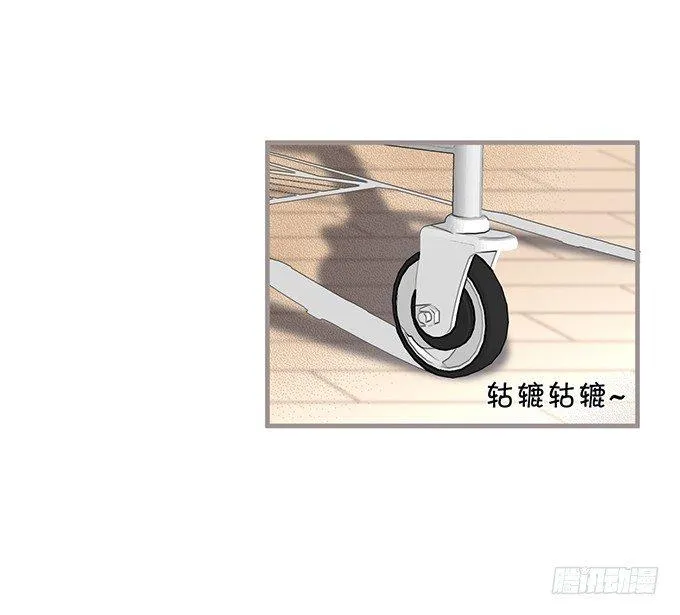 超市初体验~ 第2页