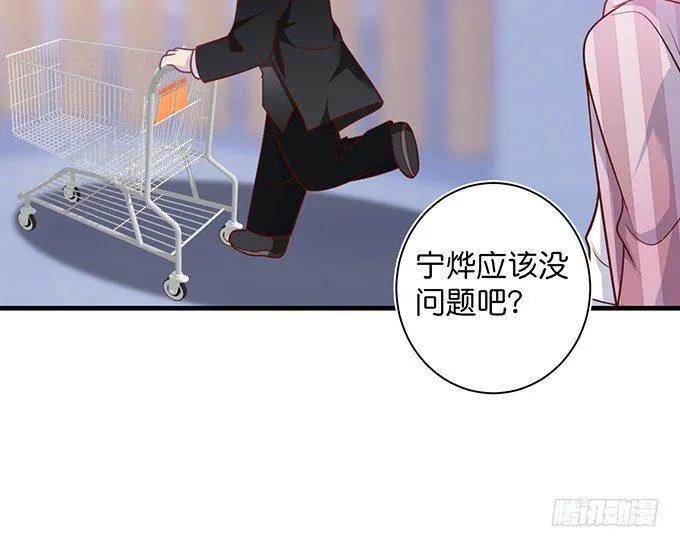 超市初体验~ 第4页
