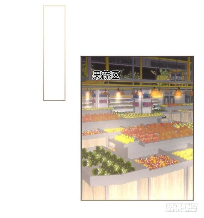 超市初体验~ 第8页