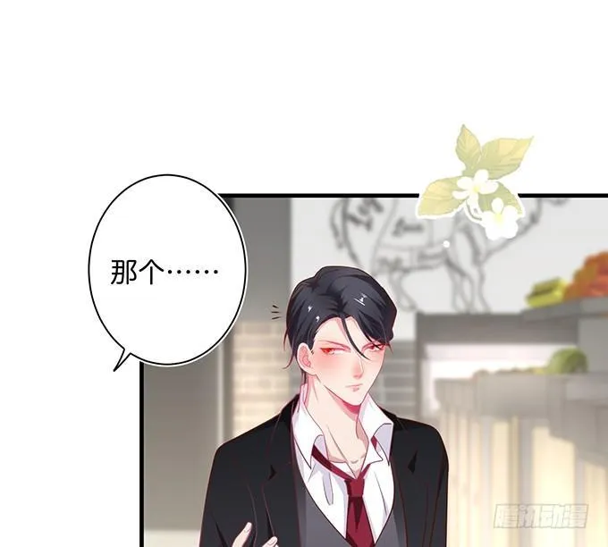 超市初体验~ 第17页