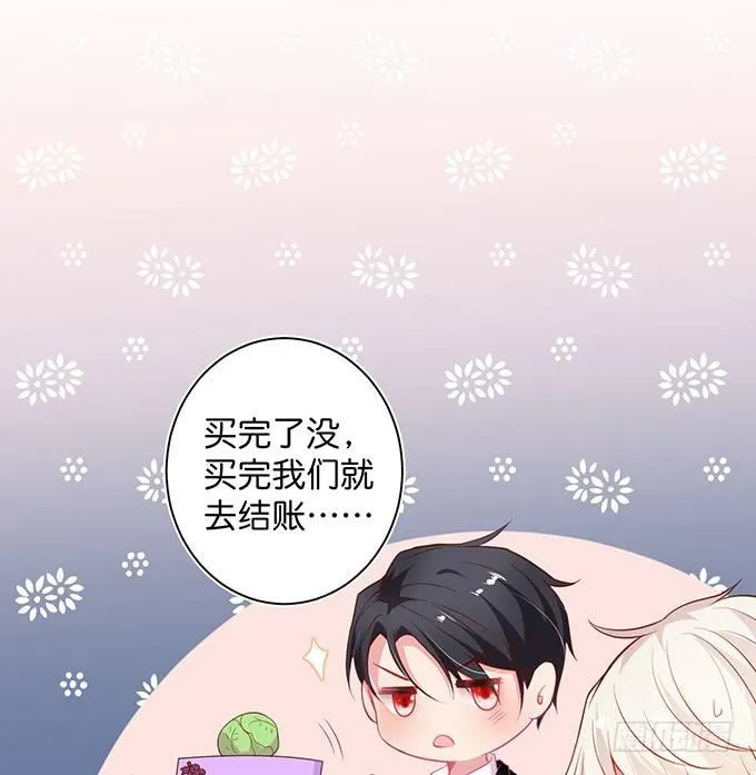 超市初体验~ 第32页