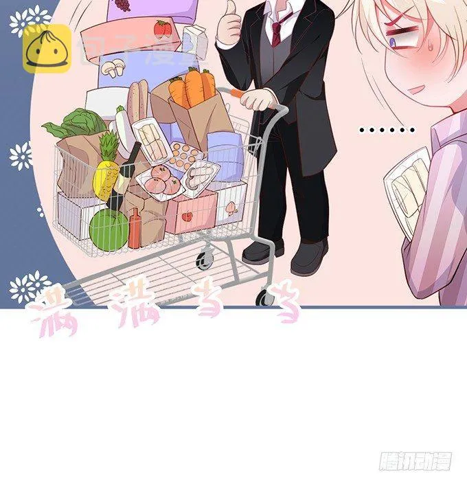 超市初体验~ 第33页