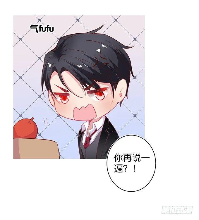 超市初体验~ 第35页