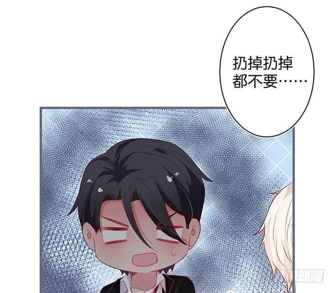 超市初体验~ 第38页