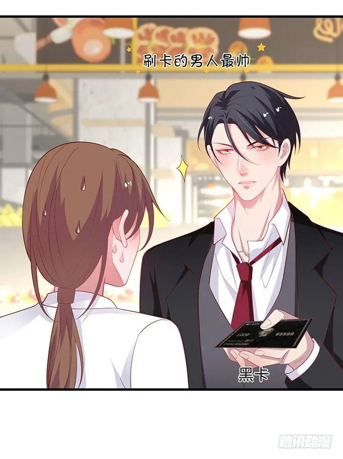 超市初体验~ 第43页