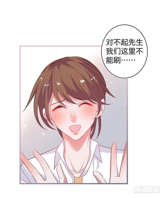 超市初体验~ 第44页