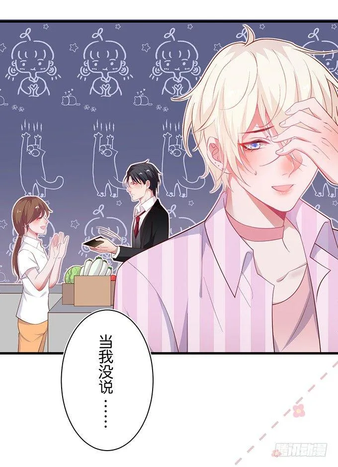 超市初体验~ 第45页