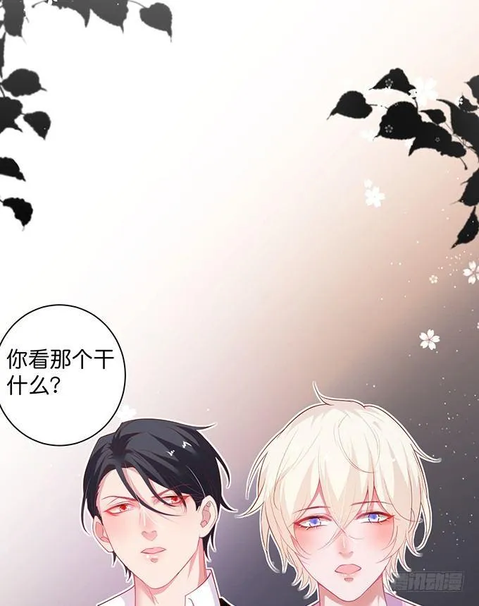 超市初体验~ 第48页