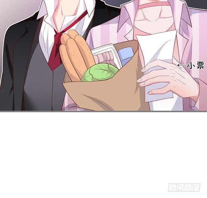 超市初体验~ 第49页