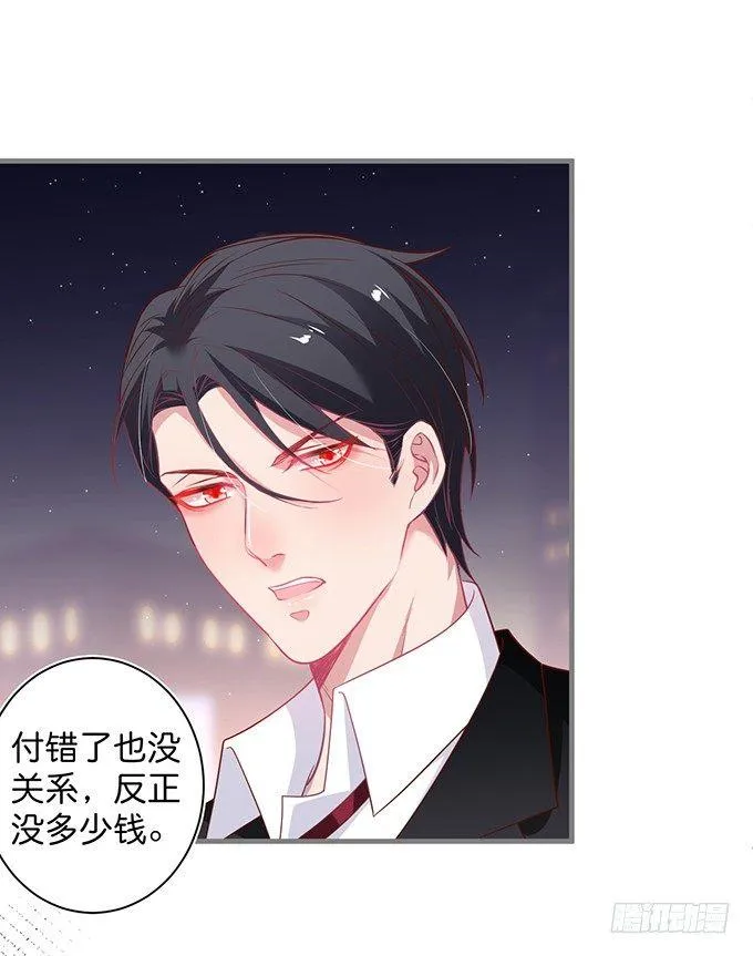 超市初体验~ 第51页