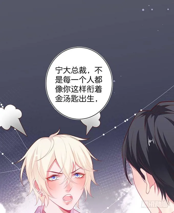超市初体验~ 第53页