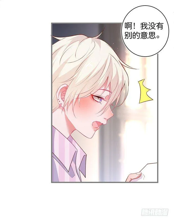 超市初体验~ 第58页