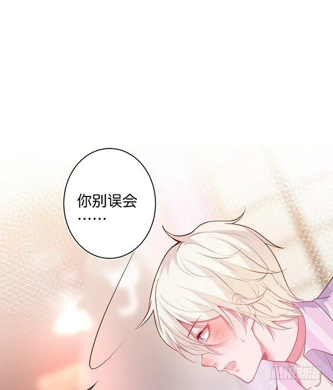 超市初体验~ 第59页