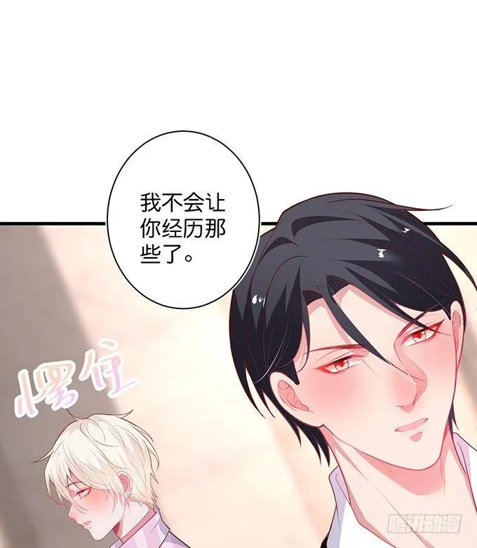 超市初体验~ 第62页