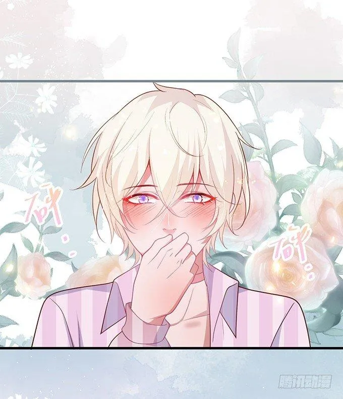 超市初体验~ 第64页