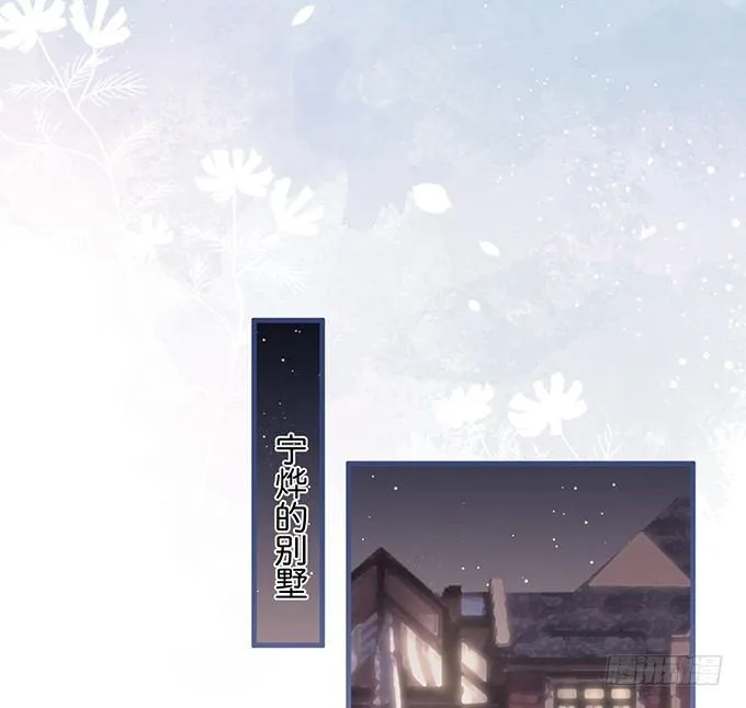 超市初体验~ 第65页
