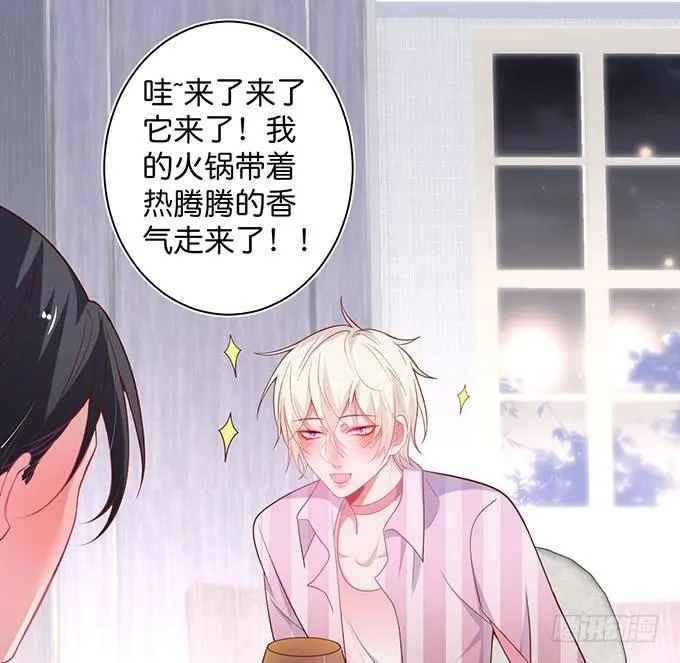 超市初体验~ 第68页