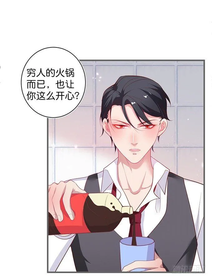 超市初体验~ 第70页