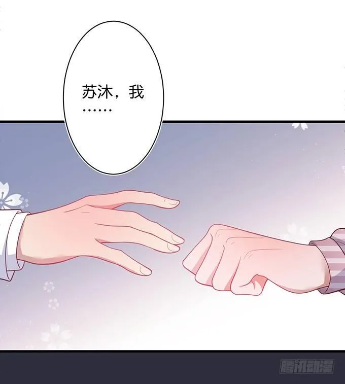超市初体验~ 第74页