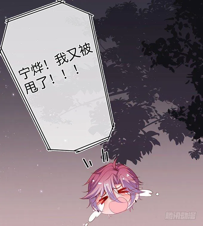超市初体验~ 第76页