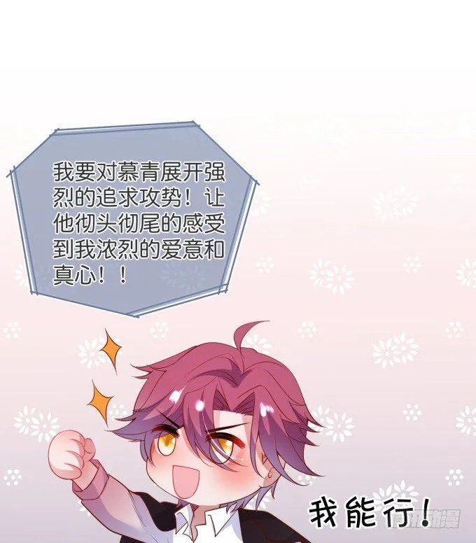 超市初体验~ 第80页