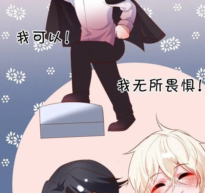 超市初体验~ 第81页