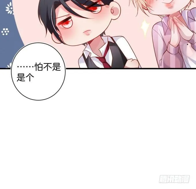 超市初体验~ 第82页