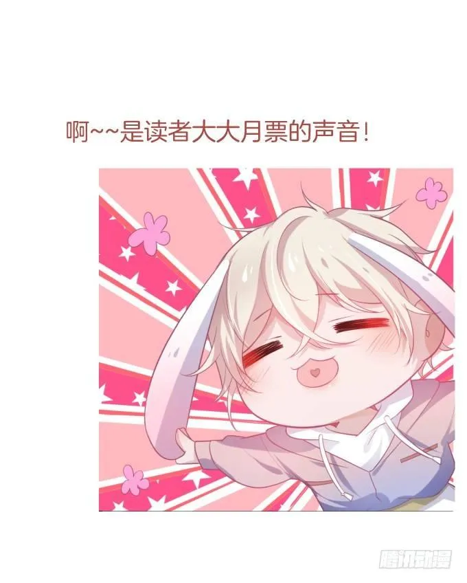 超市初体验~ 第83页